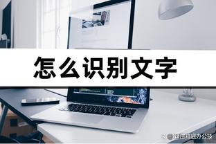 球迷展示马内巨幅TIFO，C罗示意他上前接受掌声和欢呼