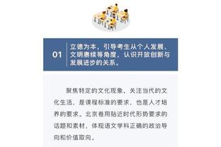 夸张吗？PJ-塔克谈快船：地球上的球全部加起来都不够这支球队分