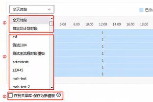 把握机会！陈国豪出战38分钟 12中10高效砍下30+14两双